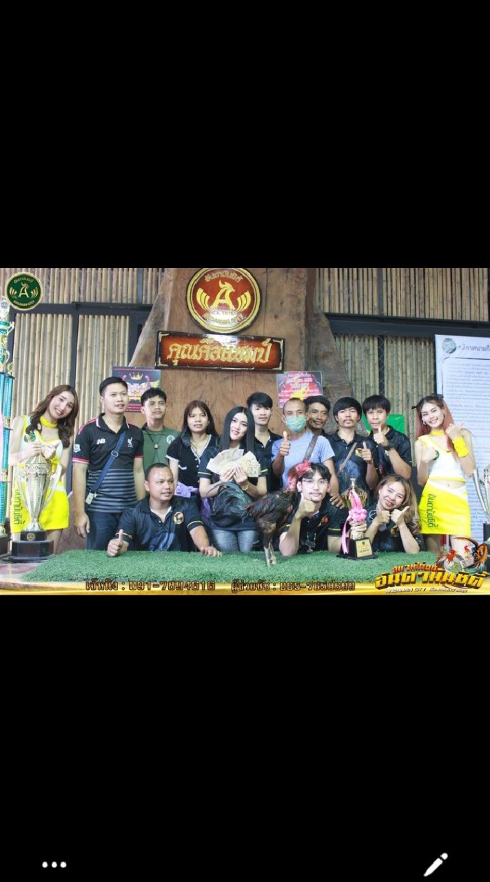 ทีม อินทรีอิสาน