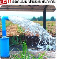 รับติดตั้งโซลาร์เซลล์