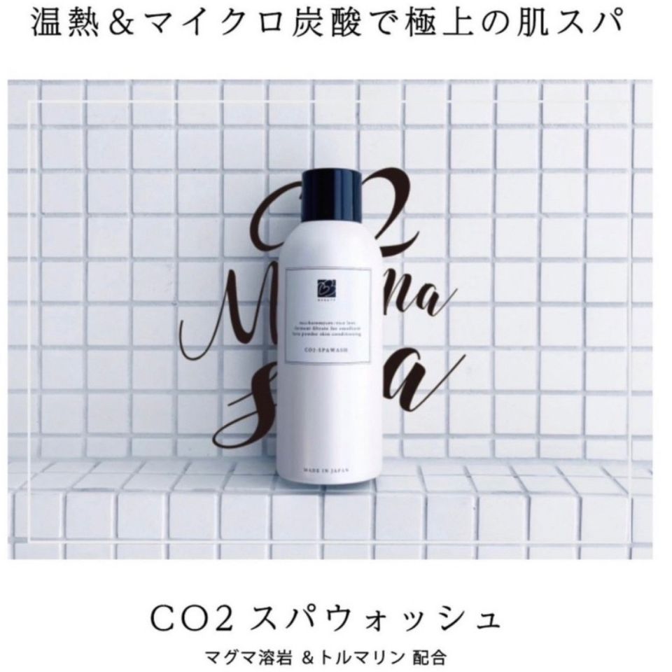 CO2スパウォッシュ（炭酸泡洗顔）210g | private salon Olea | LINE 