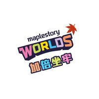 🍁Artale楓之谷代練群