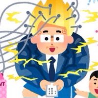 転職の情報交換ラウンジ(新)