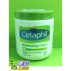 [COSCO代購] C63616 稍乾性及乾性膚質用 舒特膚 Cetaphil 長效溫和保濕乳霜 20oz/566g