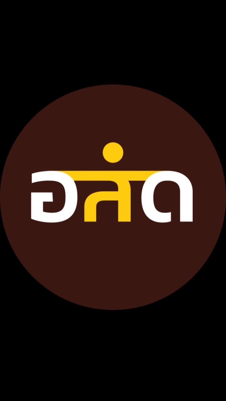 อสด.จังหวัดหนองบัวลำภู