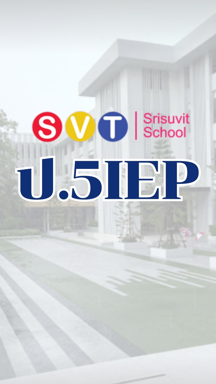 ป.5IEP