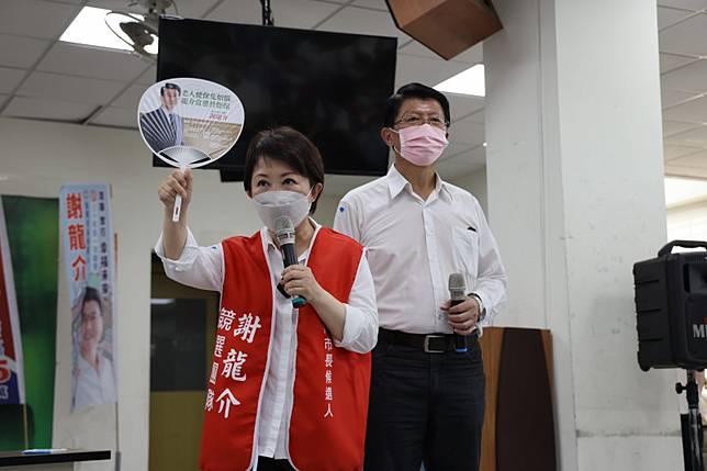 台中市長盧秀燕昨（25）日特定南下參加國民黨台南市長候選人謝龍介舉辦的「向台中市請益」座談會，表現她對謝龍介的力挺。（圖／謝龍介競選辦公室提供）