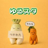 😽ゆる活スタンプ 40代50代60代