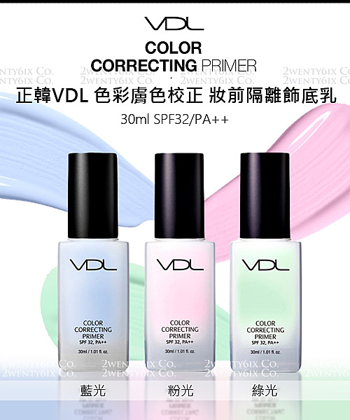 無論你是黃皮膚、黑人、痘痘肌、沒血色肌膚~通通有得救!!!n正韓空運來台n無法等候請勿下單
