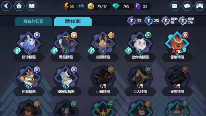 北歐風格手遊《幻影之門》上市前第一手評測，雜揉多種類型遊戲菁華的奇幻冒險