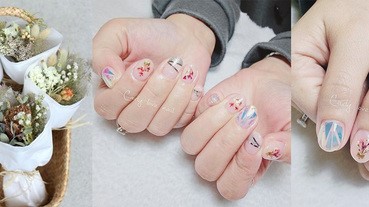 不奢求別人，我也可以擁有自己的秘密花園！讓花朵們在指尖上綻放