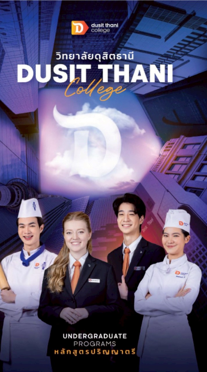 DEK DUSIT THANI 70👨🏼‍💼👩🏻‍🍳