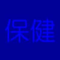 保健G 万騎が原中央自治会