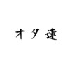 洗車機オタク連合