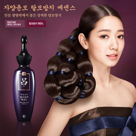 韓國 Ryoe 呂 紫瓶全效修護精華液 75ml 高麗人蔘滋養精華 護髮 護髮精華 紫瓶 免沖洗