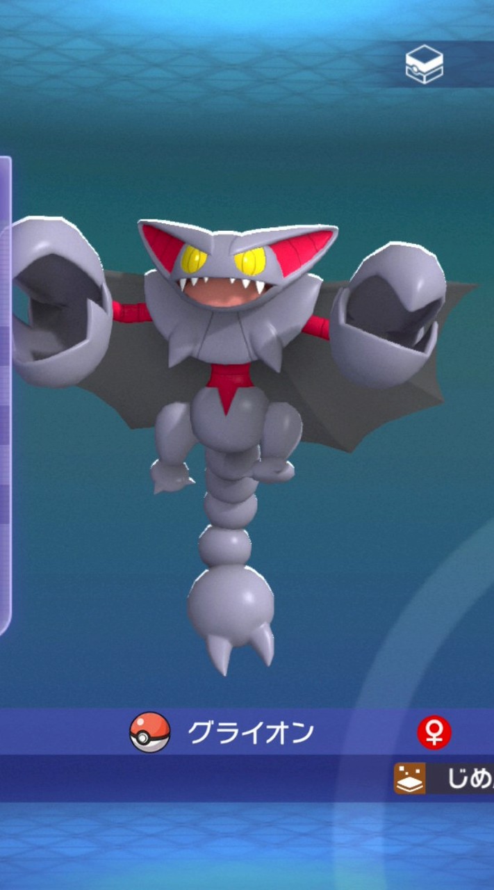 ポケモンチャンピオンズをやるぞ！！