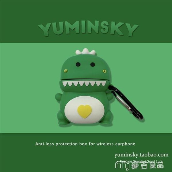 愛心小恐龍airpods保護套蘋果2代無線耳機盒硅膠可愛情侶掛扣