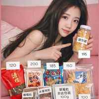 🎀柯柯零售～好物分享群🎀