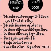 หาร YouTube & Netflix ราคาถูก