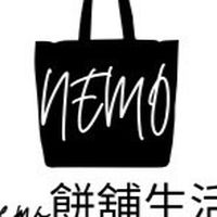 Nemo餅舖日常##e471d5