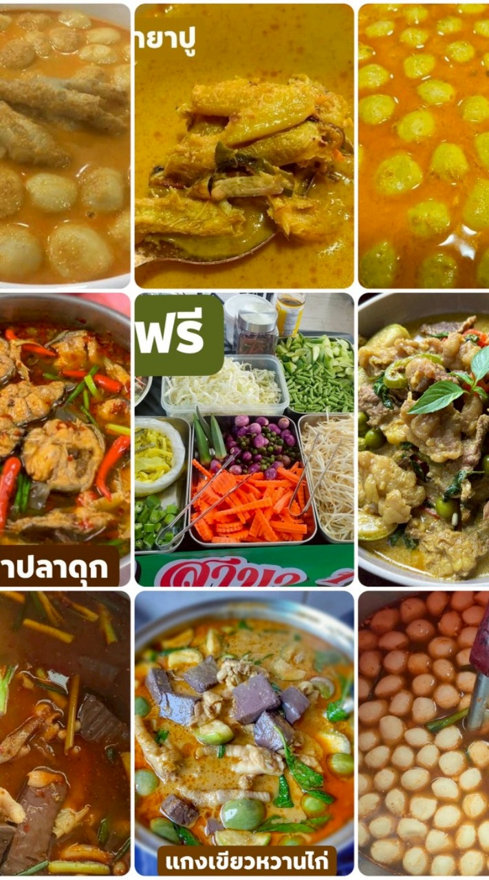 ขนมจีนคลอง2 แม่ชบาสาขา4
