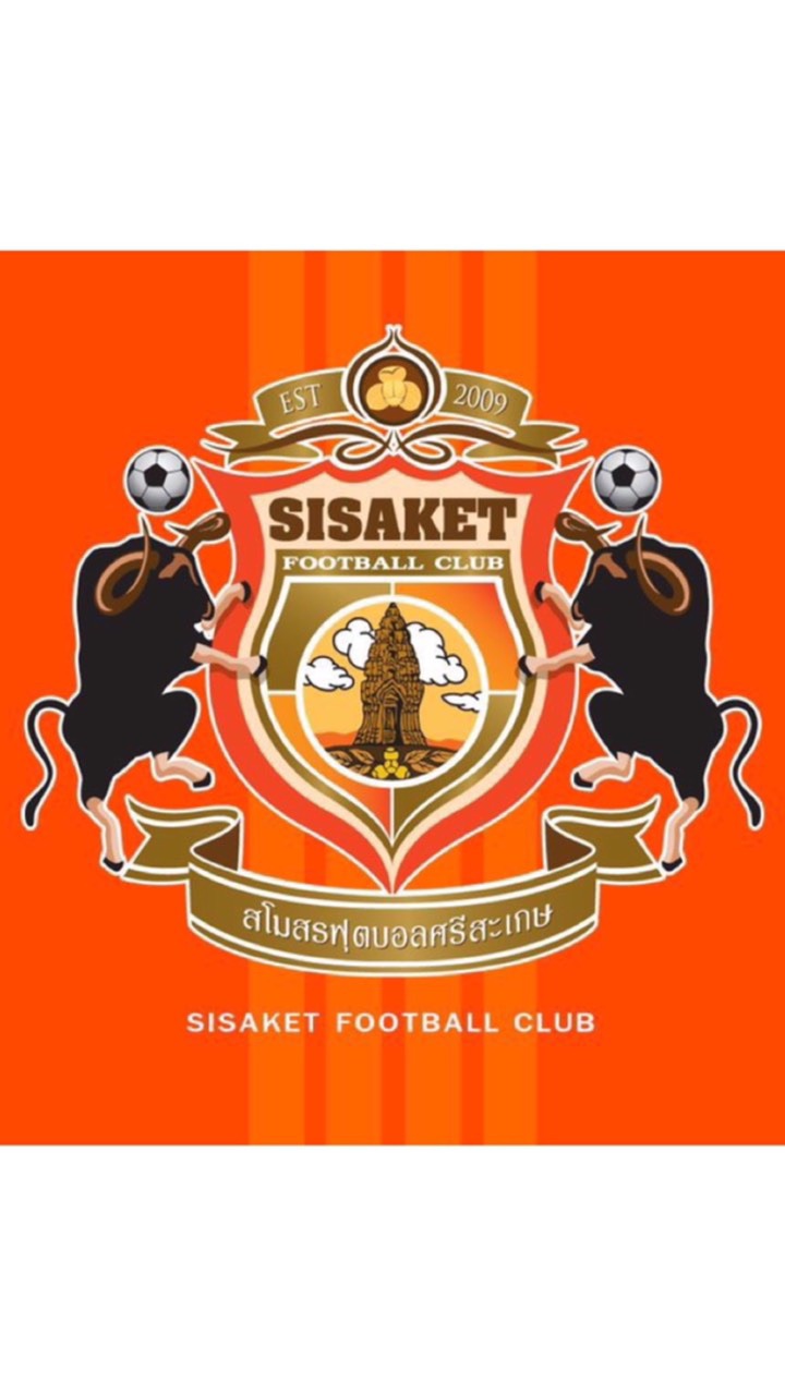 กูปรีอันตราย (Sisaket FC)