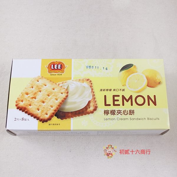 LEE_檸檬夾心餅(分享包)160gX18盒(箱)【0216零食團購】9556390132551-B