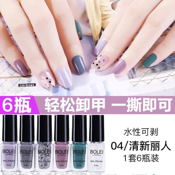 指甲油 韓國指甲油套裝美甲組合12色可剝裸色不易掉美甲腳指甲油膠