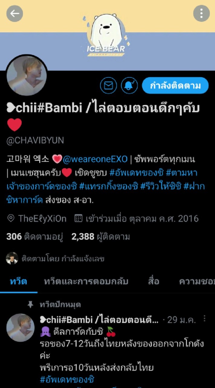 OpenChat @CHAVIBYUN