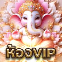 ห้องVIP
