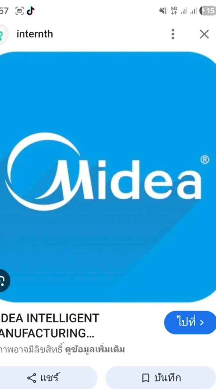 สมัครไมเดีย ปิ่น5 ซัป TRL