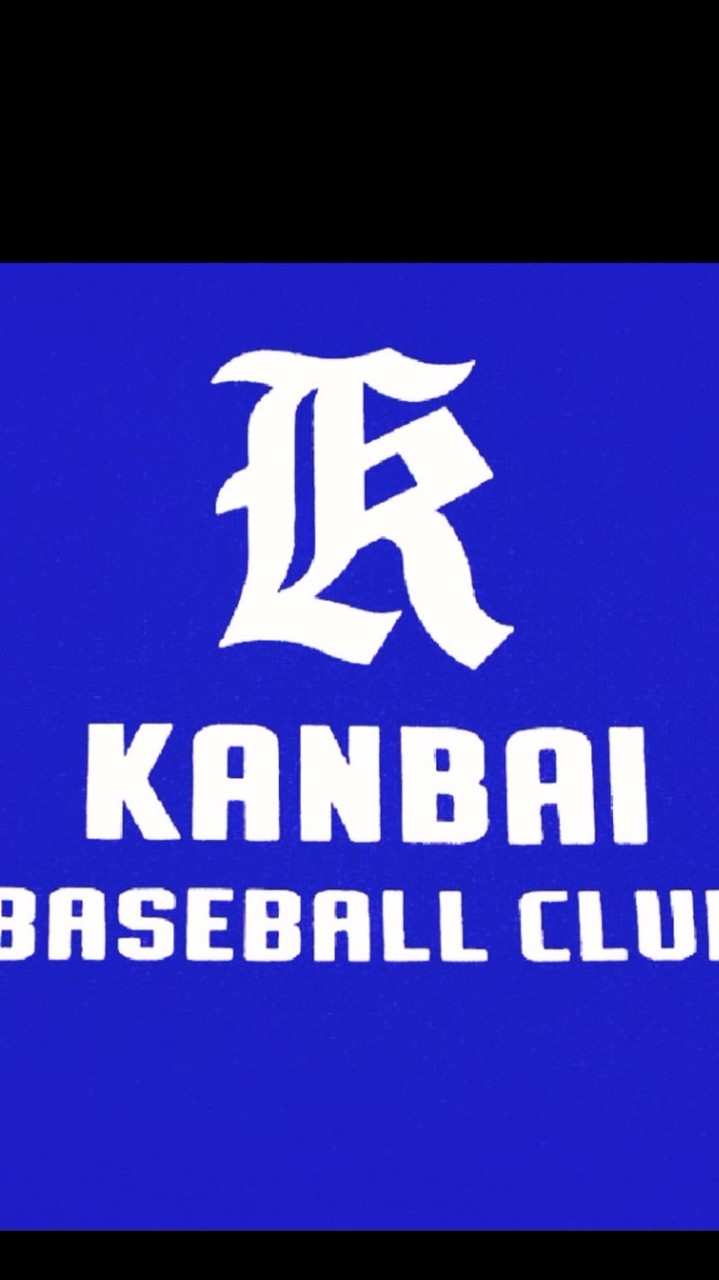 第4回西条ライオンズ旗争奪　神拝野球クラブ招待野球大会