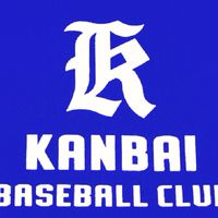 第4回西条ライオンズ旗争奪　神拝野球クラブ招待野球大会
