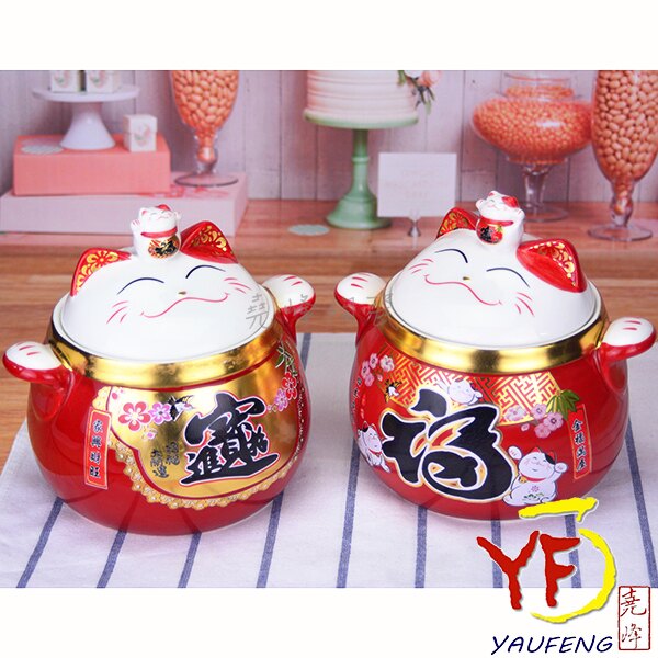 限量★堯峰陶瓷★收納罐 招財貓八寶罐 茶葉罐 糖果罐 多用途 擺飾 裝飾 收納 | 限量商品。人氣店家堯峰陶瓷的｜新品上市｜夏日好禮區有最棒的商品。快到日本NO.1的Rakuten樂天市場的安全環境中