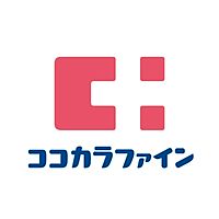 ココカラファイン