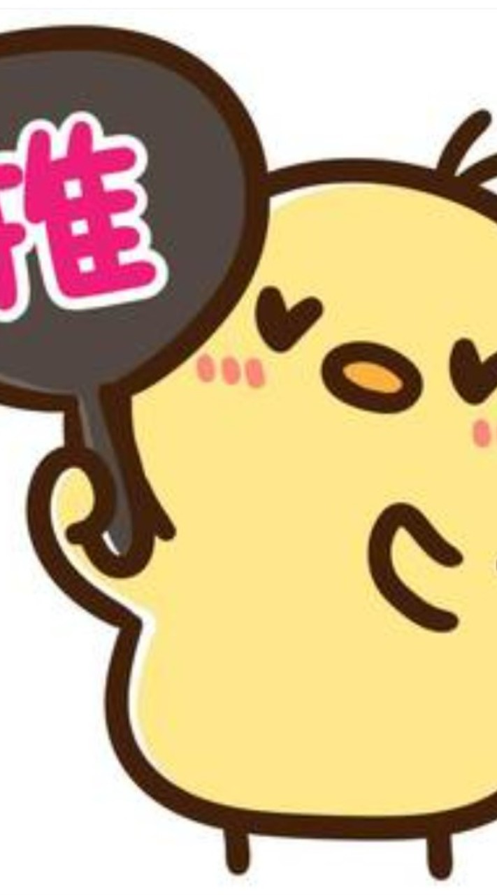 推し活部屋！