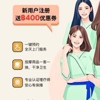曼谷上门按摩-Ezspa