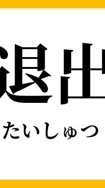 木子好代購