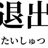 木子好代購