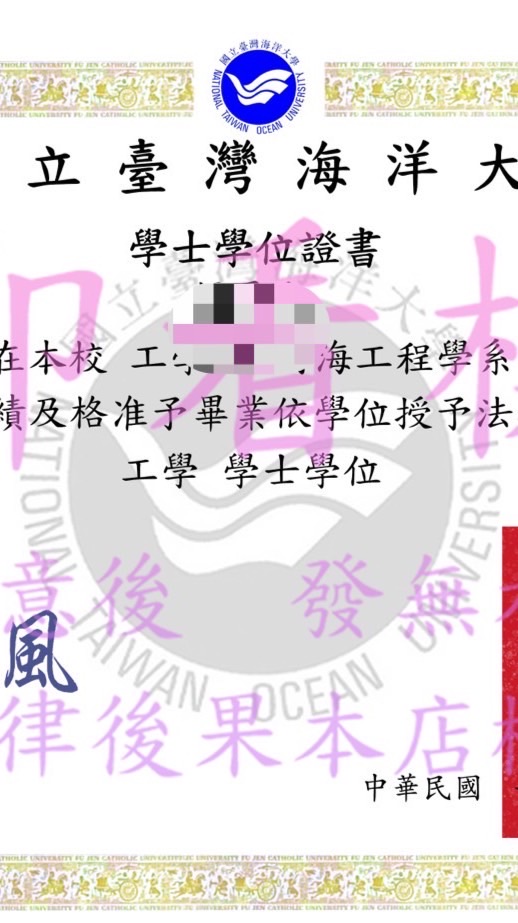 客製化證書 畢業證書 多益證書 學位畢業證書 學生證 工作收藏用