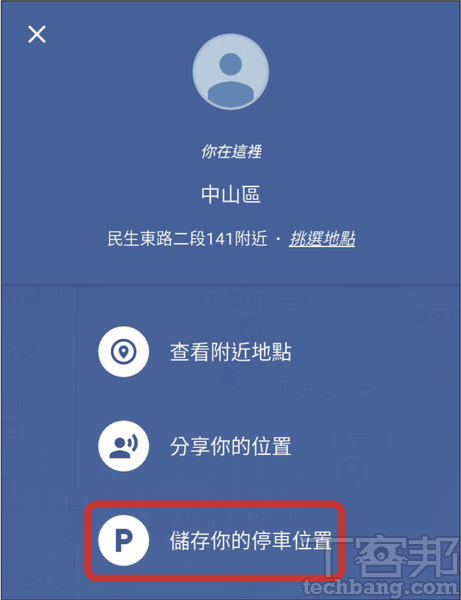 Google地圖將新增「限速與測速照相」功能！另有 8 大必學實用功能，你都會用了嗎？