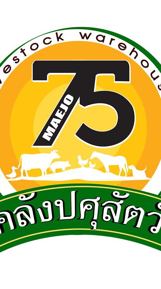 ร้านคลังปศุสัตว์