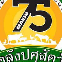 ร้านคลังปศุสัตว์