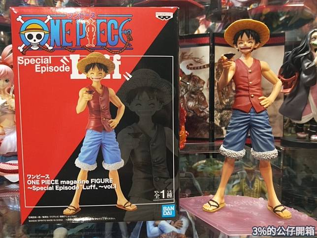 開箱 雜誌特別篇 Luff 第一彈魯夫 Wreadit Line Today