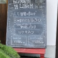 実際訪問したユーザーが直接撮影して投稿した矢並町カフェ山cafeの写真