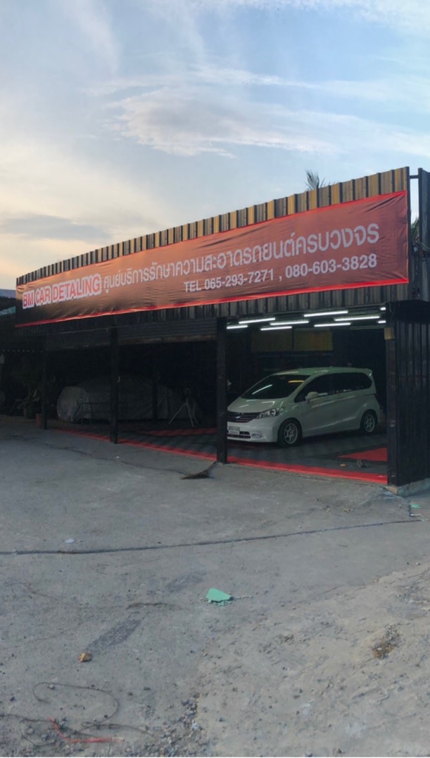 BM Car Detailing