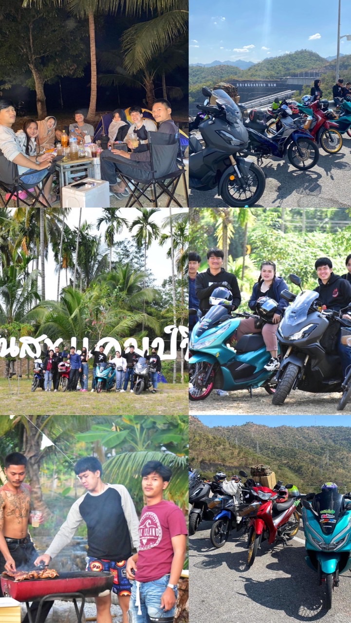 ส่งรูป