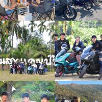 ส่งรูป