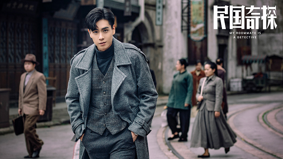 陸劇「痞帥無賴惹人愛」角色4：胡一天 飾演《民國奇探》路垚
