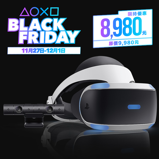 ■ 內含 立體聲耳機■ 讓人驚嘆的虛擬世界將出現在面前。■ 劇院模式，能以大畫面看電影或玩遊戲。■ 彷彿由2.5米距離觀看226吋大螢幕 (觀看感覺因人而異)■ 虛擬現實遊戲體驗終於來臨！ ■ 超越投