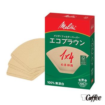 ★?4-8杯份，100枚超值經濟包裝★?德國技術品質原裝進口 ★?濾紙沖泡思維發想人，專業技術百年歷史 ★?環保愛地球，取得FSC認證