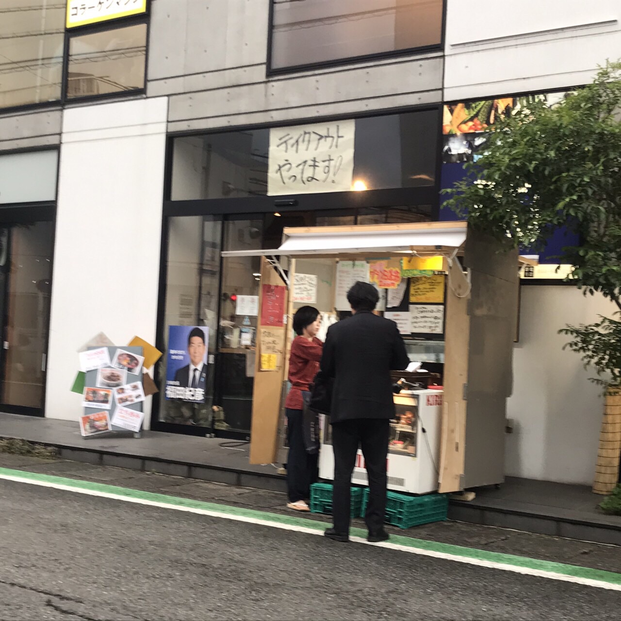 口コミの詳細 すずや はなれ 溝口 武蔵溝ノ口駅 居酒屋 By Line Conomi